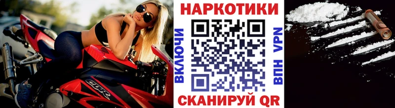 Наркотические вещества Краснодар СК  NBOMe  Меф  Метамфетамин  ГАШ  Кокаин 