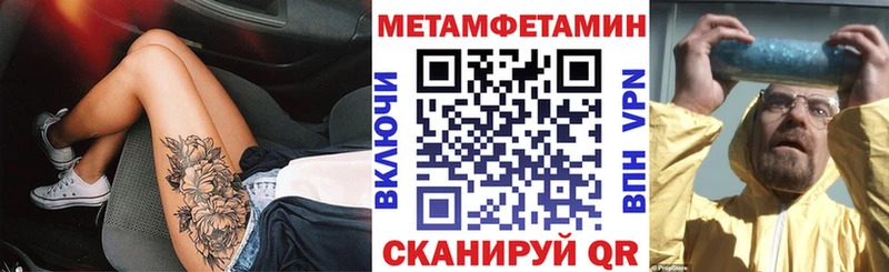 OMG вход  Краснодар  Амфетамин 97% 