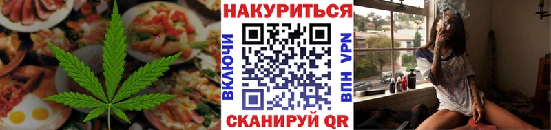 мориарти как зайти  Краснодар  Печенье с ТГК конопля 