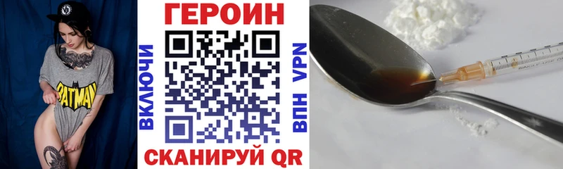 MEGA как зайти  купить  цена  Краснодар  ГЕРОИН Heroin 