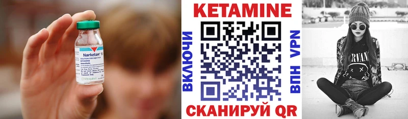 КЕТАМИН ketamine  Краснодар 