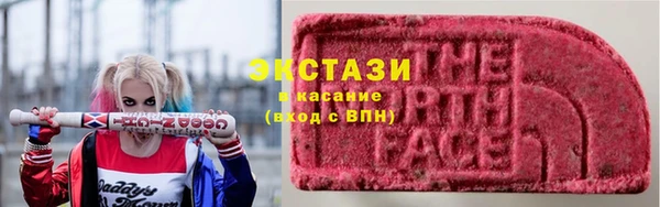 соль ск Армянск