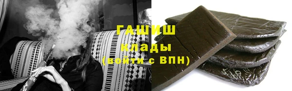 Альфа ПВП Арсеньев