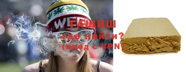 Альфа ПВП Арсеньев
