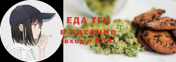 каннабис Аркадак