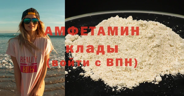 Альфа ПВП Арсеньев