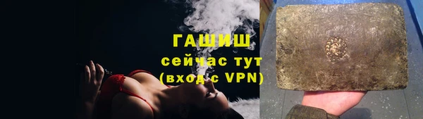 соль ск Армянск