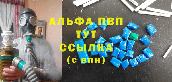 Альфа ПВП Арсеньев