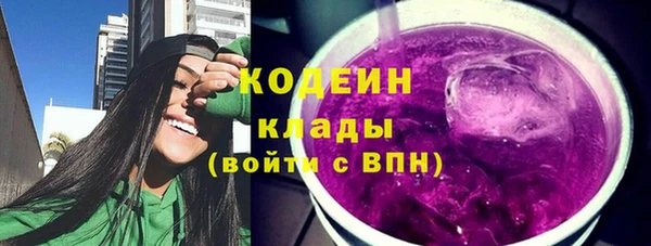 соль ск Армянск