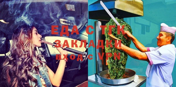 каннабис Аркадак