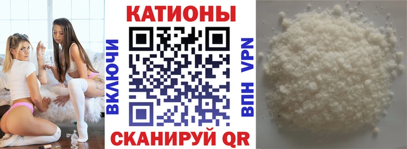 что такое наркотик  shop клад  Меф мяу мяу  Краснодар 