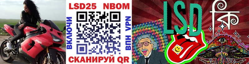 как найти закладки  Краснодар  Марки 25I-NBOMe 1500мкг 