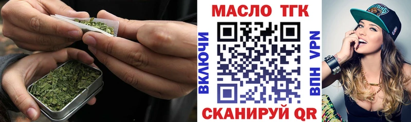 ТГК жижа  Краснодар 